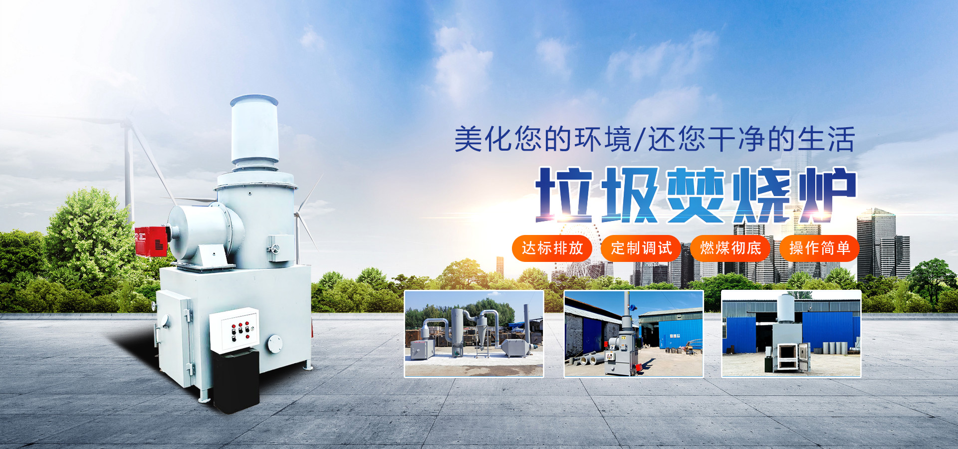 濟(jì)寧久科工程機(jī)械設(shè)備有限公司