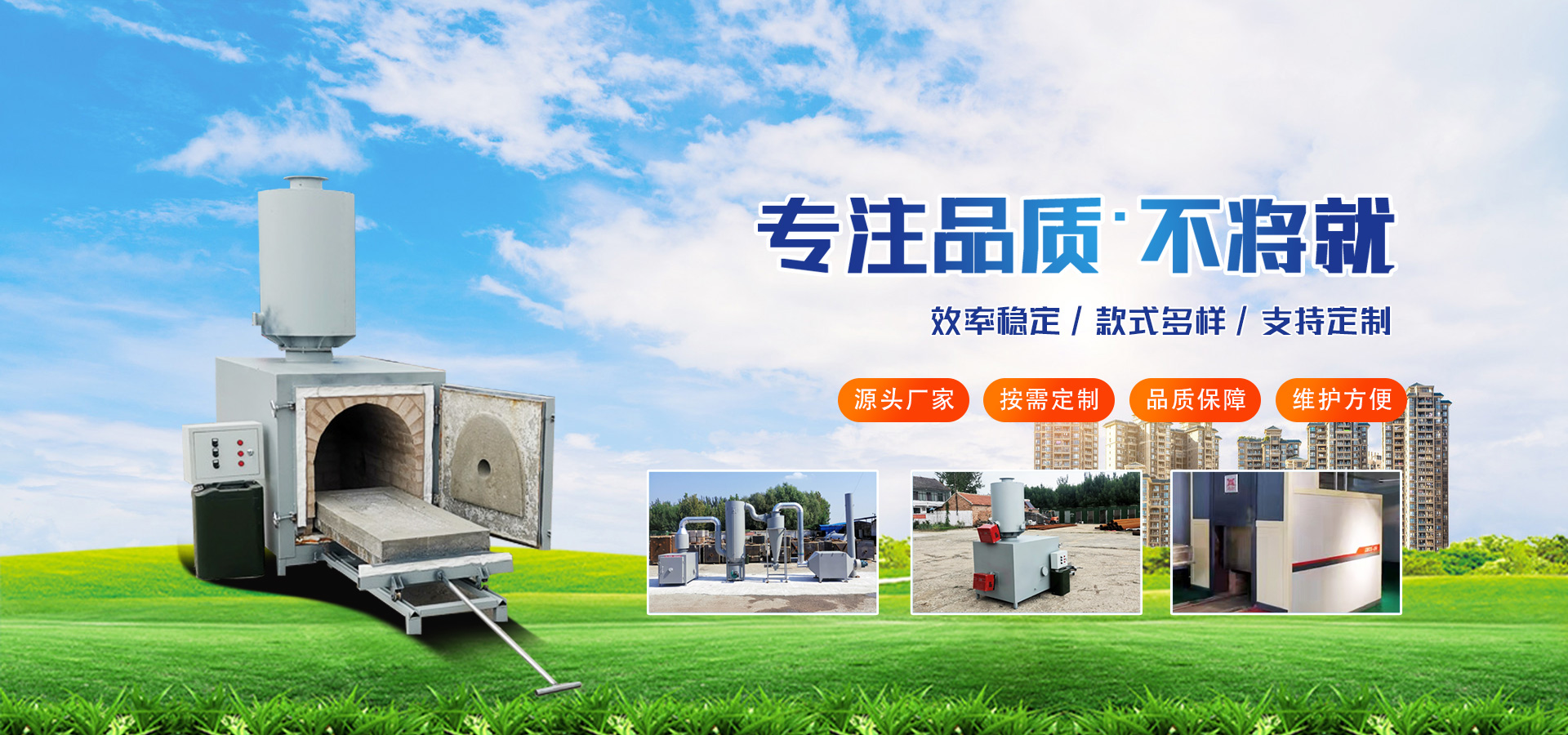 濟(jì)寧久科工程機(jī)械設(shè)備有限公司